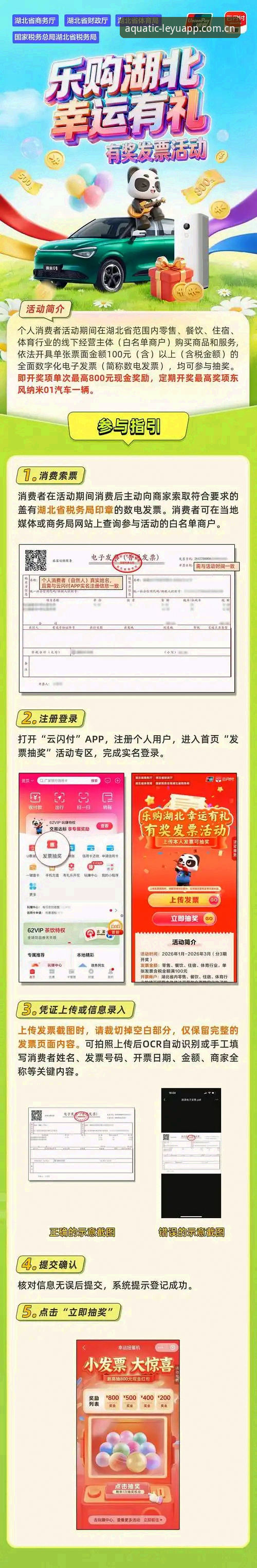 3种靠谱渠道找到乐鱼APP新版首发官方取径CN站官方下载