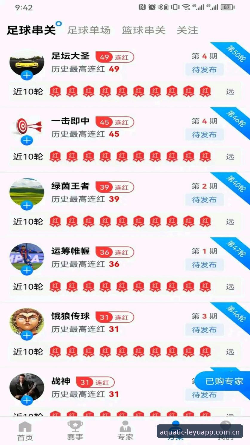 新版首发官方取径CN站官方下载 乐鱼体育平台新版首发官方取径CN站官方下载安装使用教程